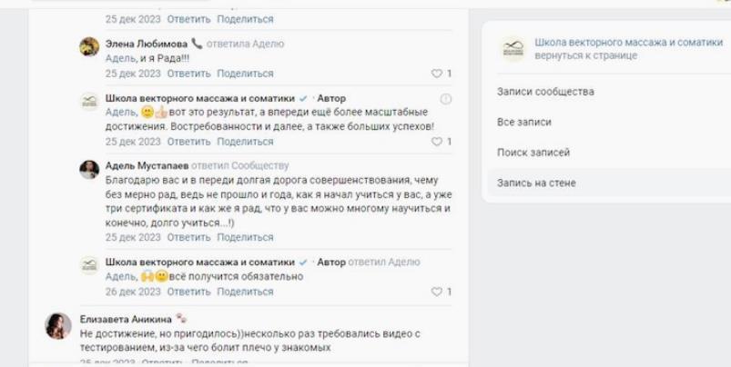 Черноног4