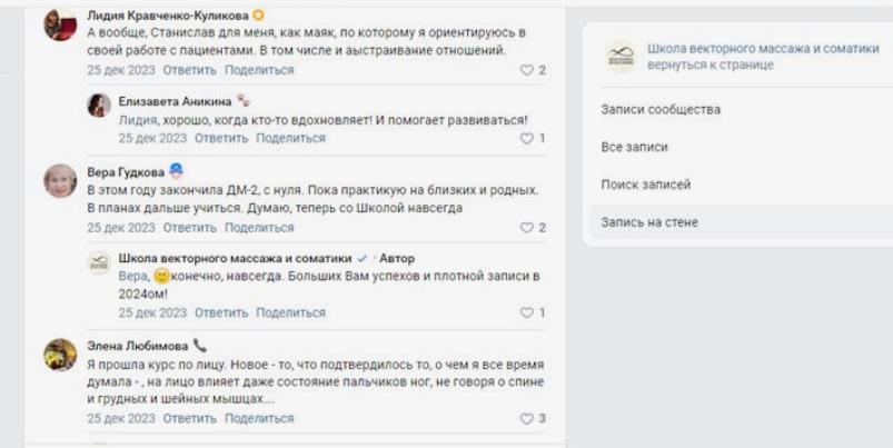 Черноног5