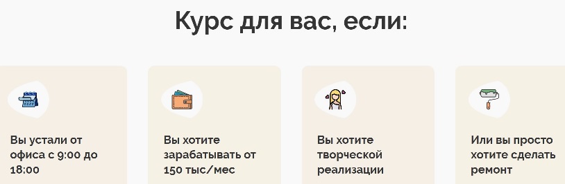 Дубровская курсы