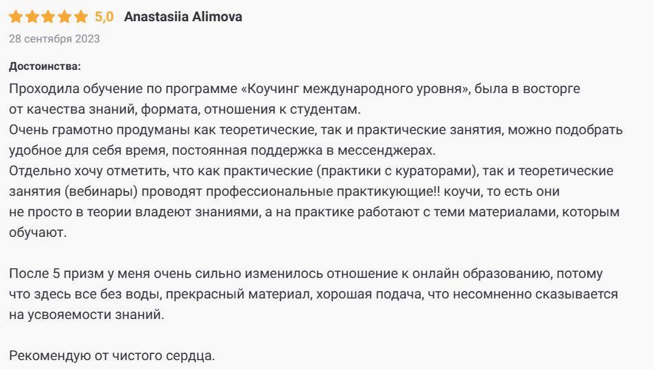 Ольга Рыбина, Юрий Мурадян3