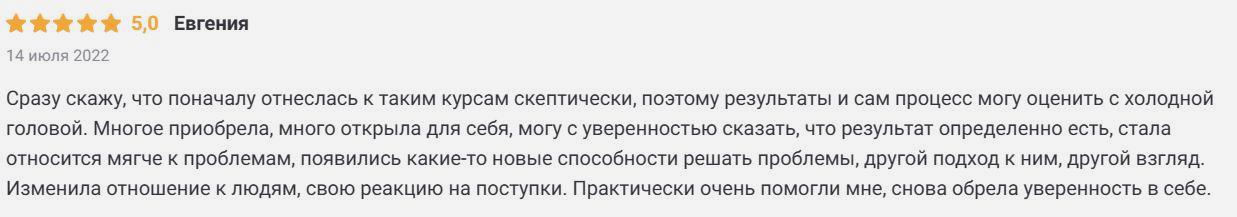 Ольга Рыбина, Юрий Мурадян4