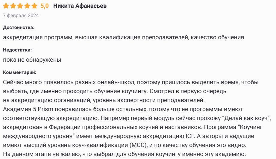Ольга Рыбина, Юрий Мурадян5