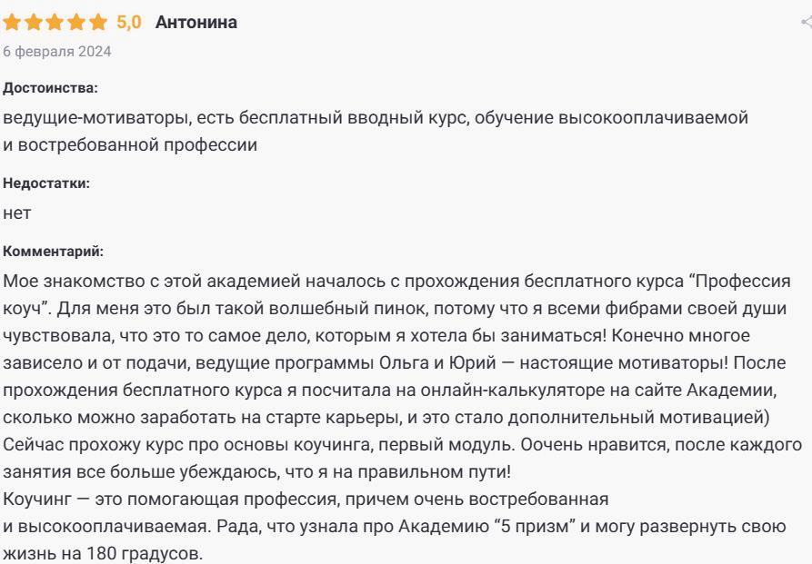 Ольга Рыбина, Юрий Мурадян7