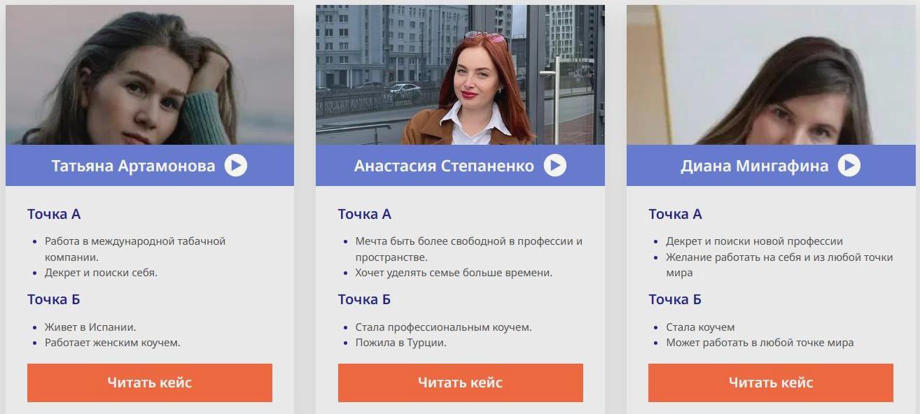 Ольга Рыбина, Юрий Мурадян8