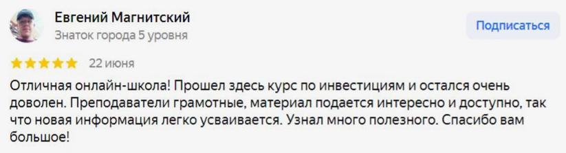 Винограденко1