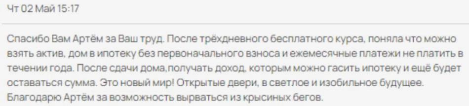 Винограденко5