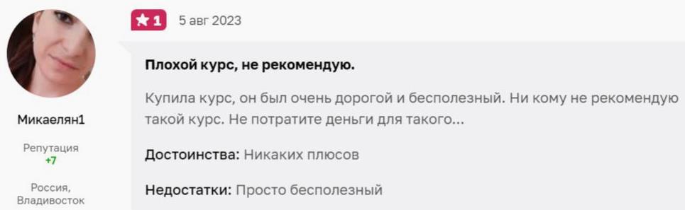 Винограденко8