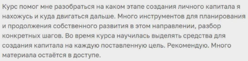 Волкова2