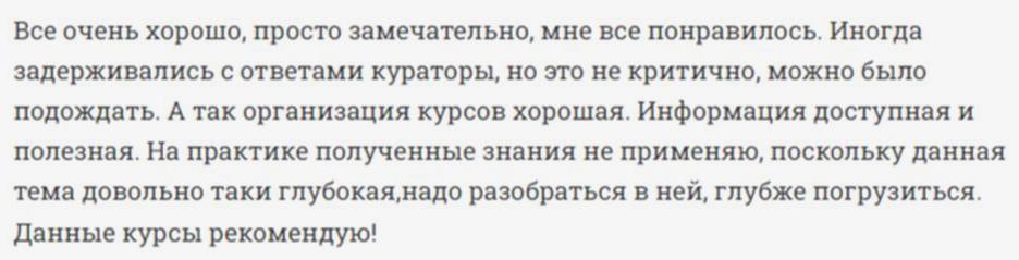Волкова3
