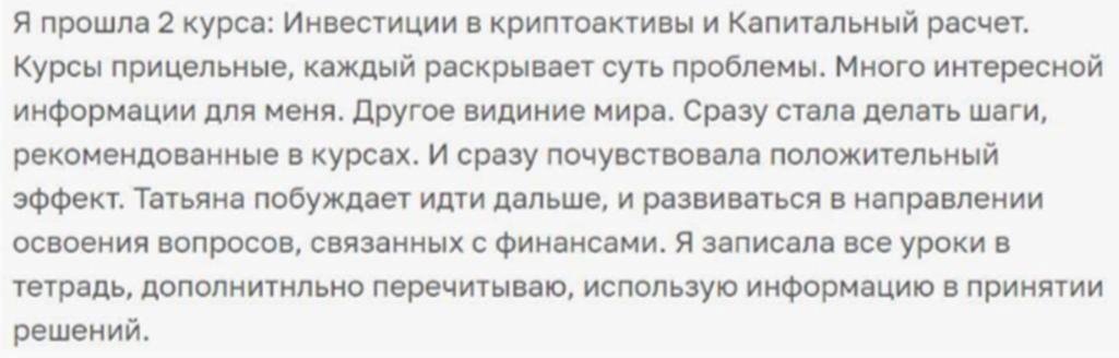 Волкова4