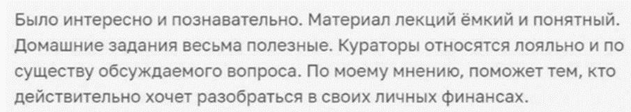 Волкова5