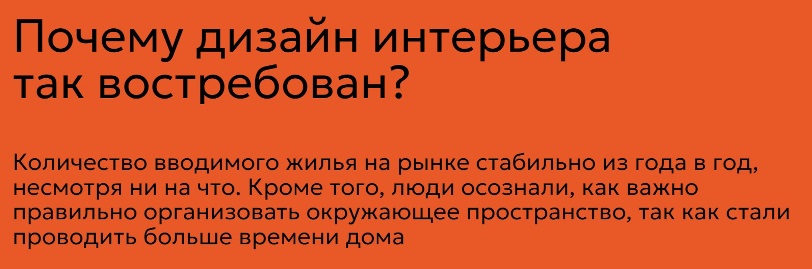 Дискилл обучение дизайну востребованность