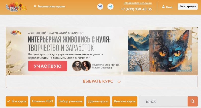 Матита