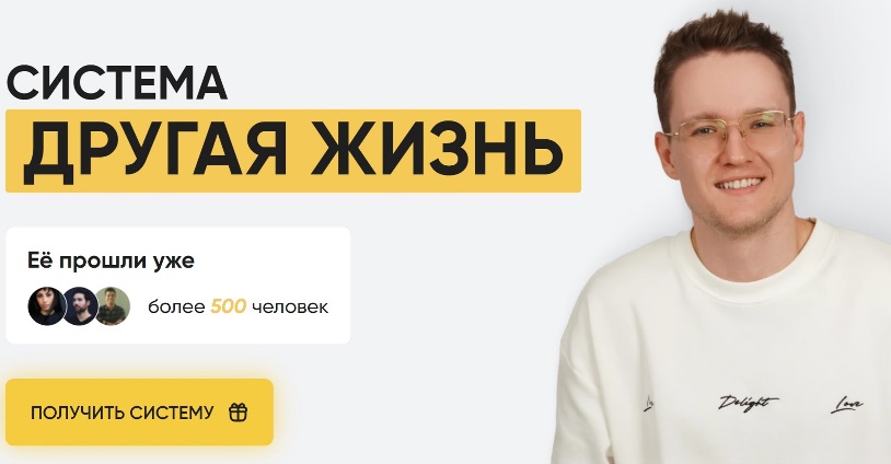 Вершинин другая жизнь