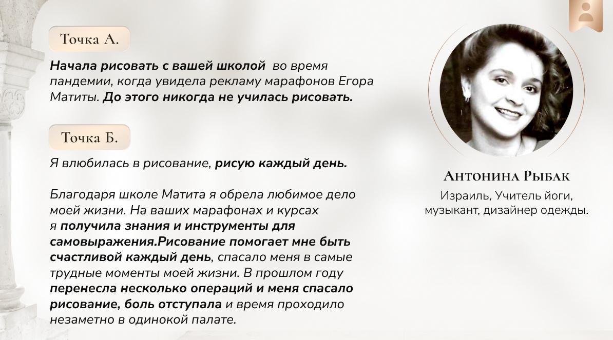 Матита1