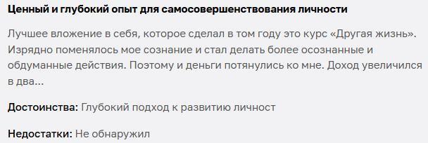 Вершинин3