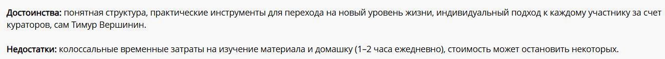 Вершинин6