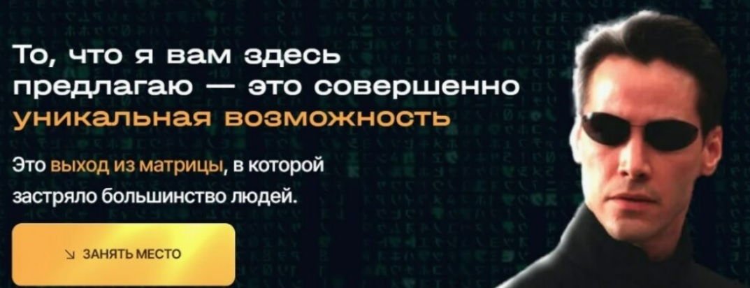 Гвалов уникальная система
