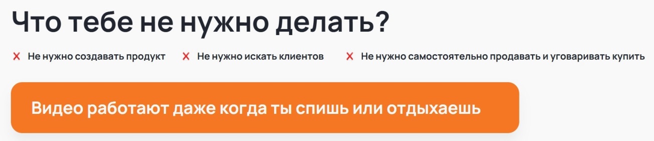Гвалов рабочая схема